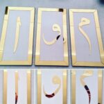 Elif Vav Mim Üçlü Tablo Setti